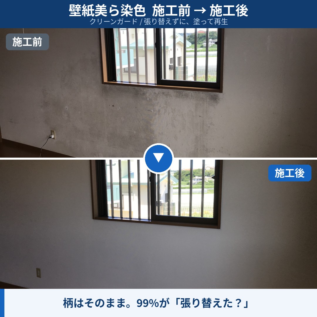 空室期間を最小化する施工スピード