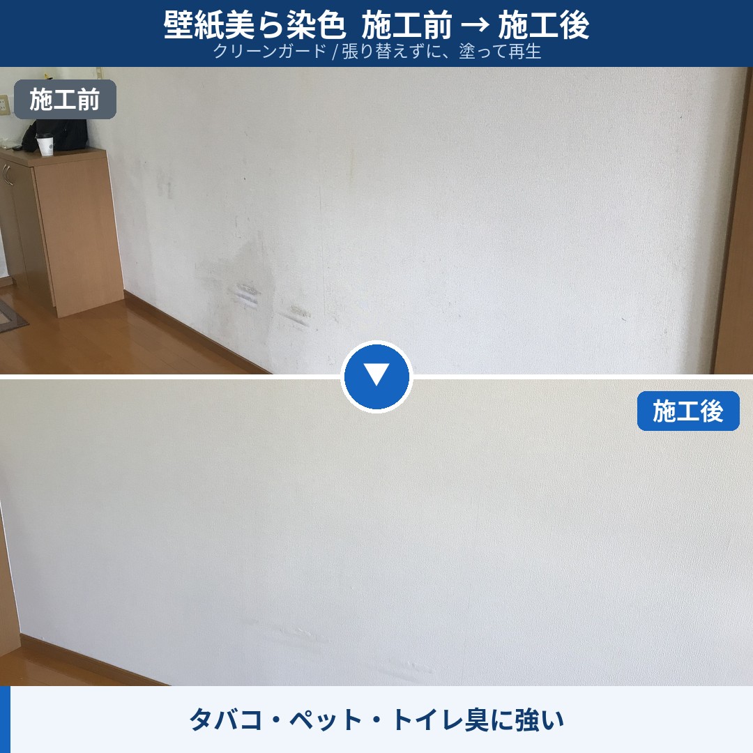 環境と健康への配慮という付加価値