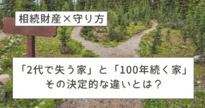 オーナーの不動産賃貸業の効率化・自動化を支援したい管理会社様