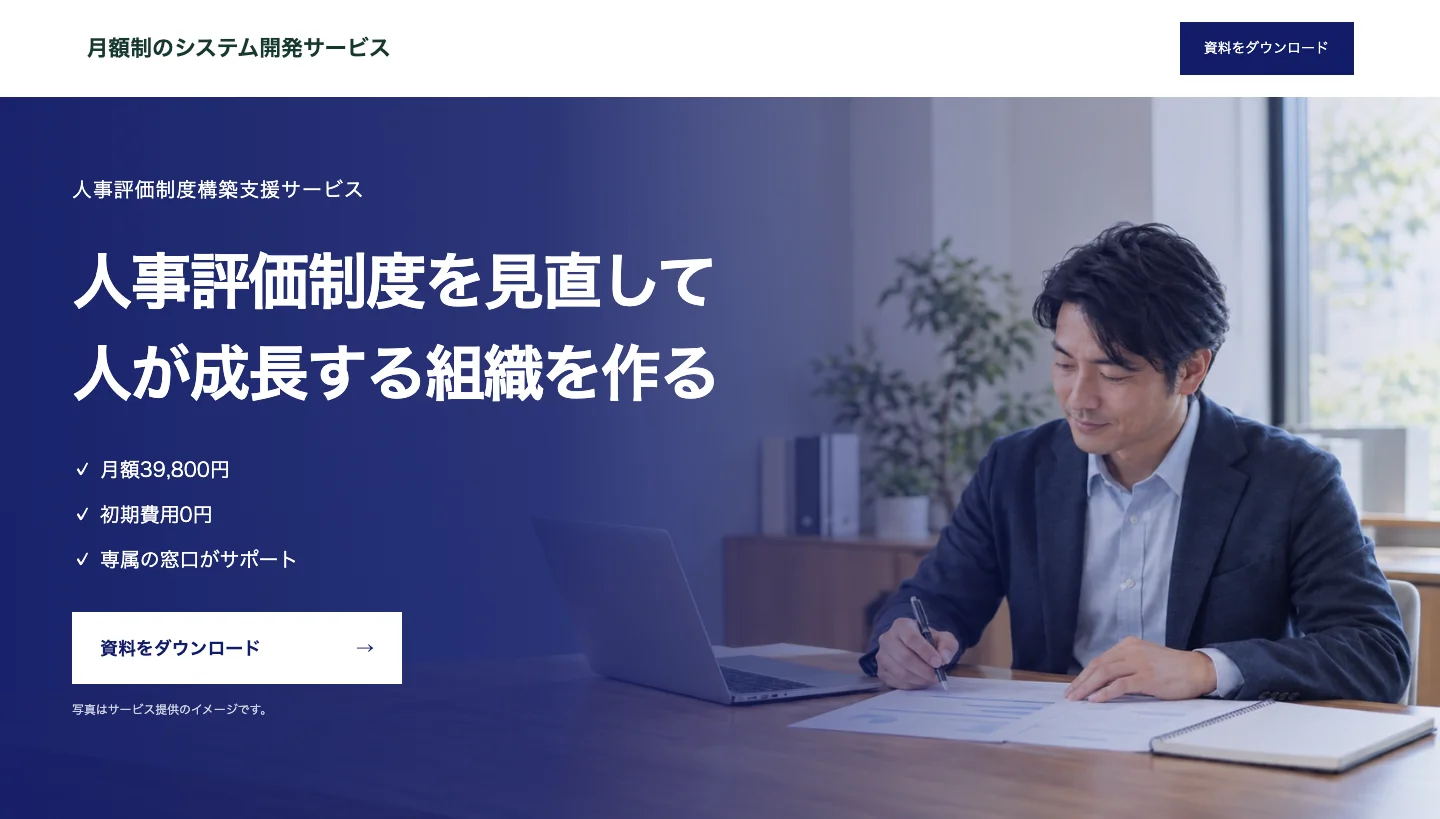 ヘッダー前見出しメイン見出し