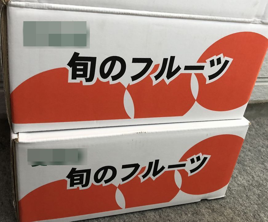 保管中の品質低下を総合的に抑制