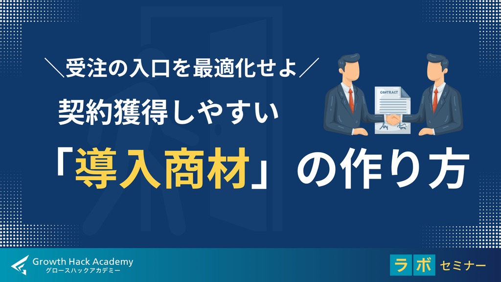 早期独り立ちできない･･･
